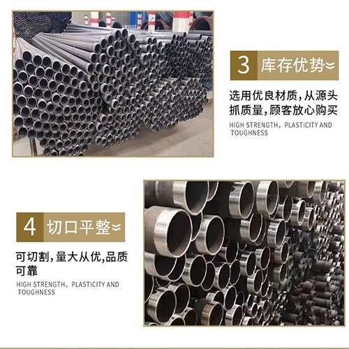 桐乡声测管用于灌浆和工程施工的注意事项